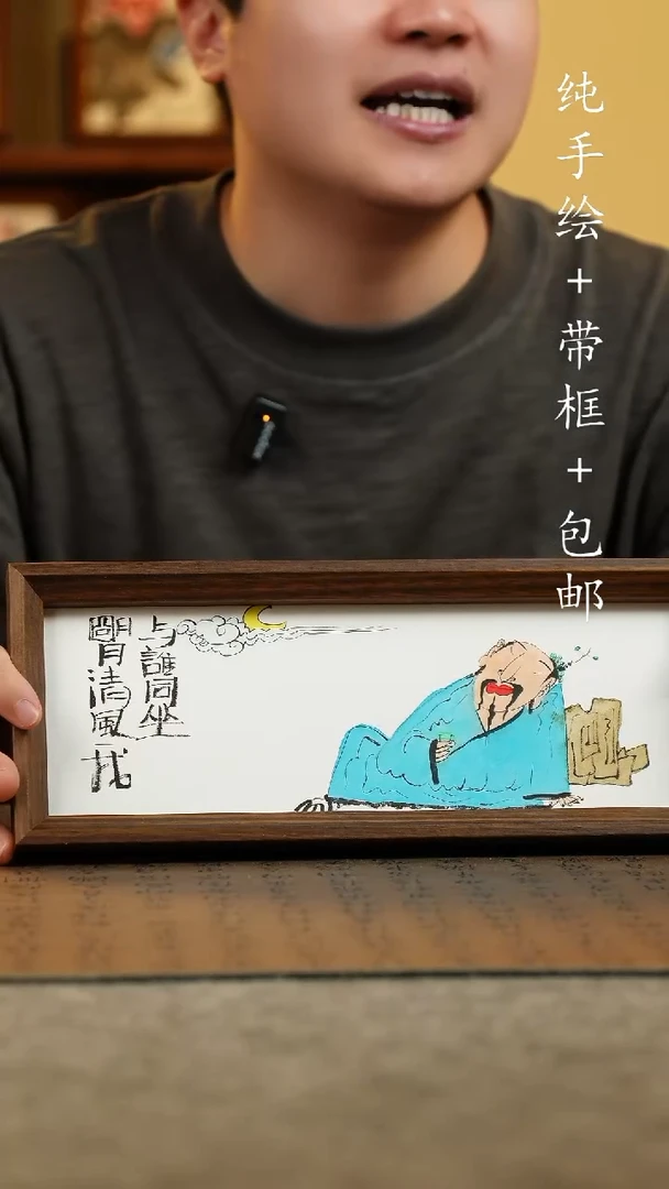 国画12.5*31.5纯手绘国风国画摆台