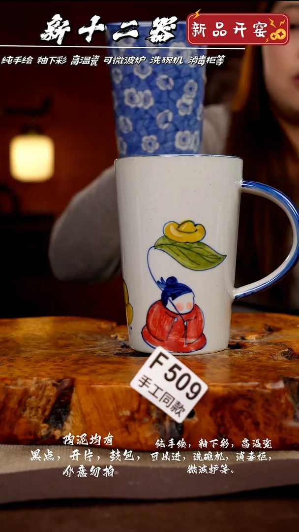 其他F509新十二器瓷器