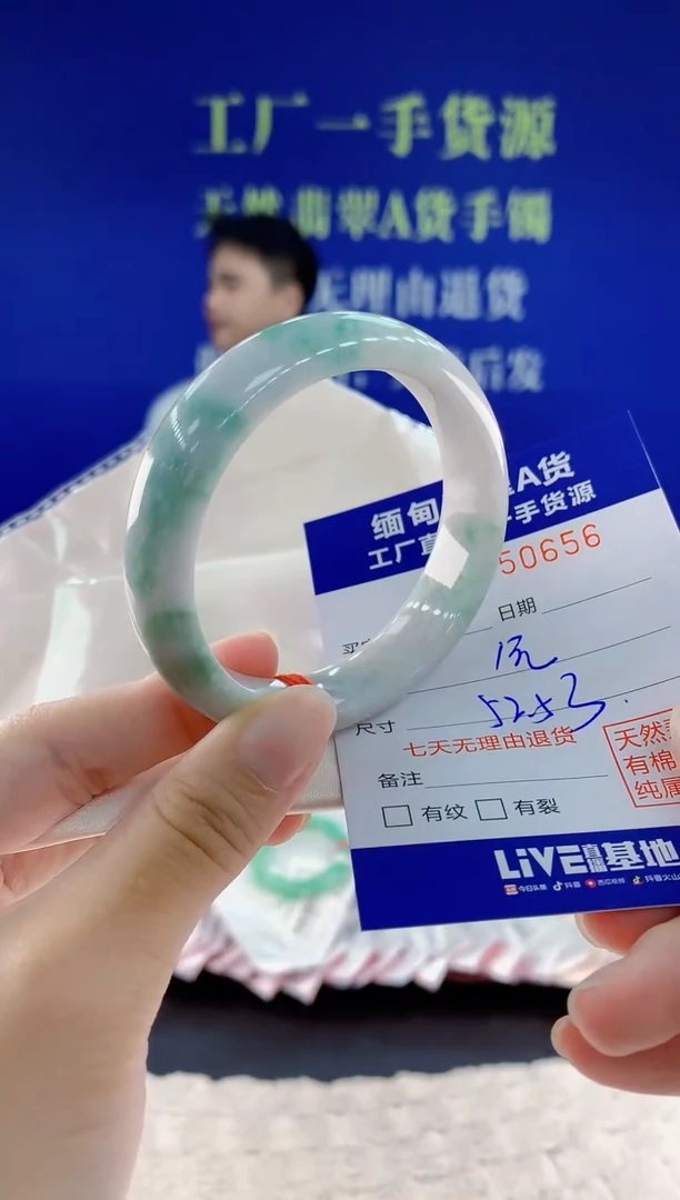 未镶嵌手镯翡翠56
