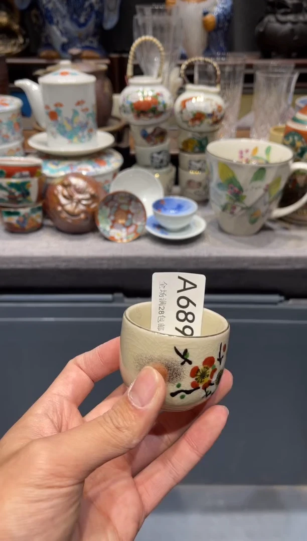 瓷片了* 闪购商品专用链接