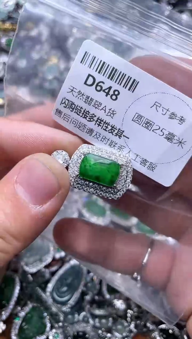 【闪购商品】翡翠颈饰未镶嵌D648吊坠