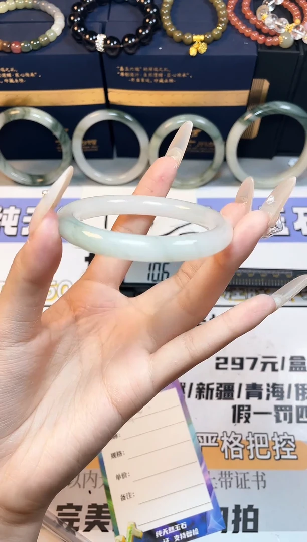 石英质玉手镯未镶嵌8-55.2