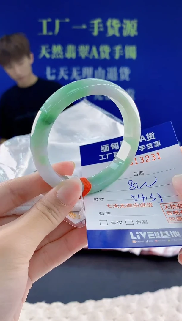 翡翠手镯未镶嵌31天然翡翠A货