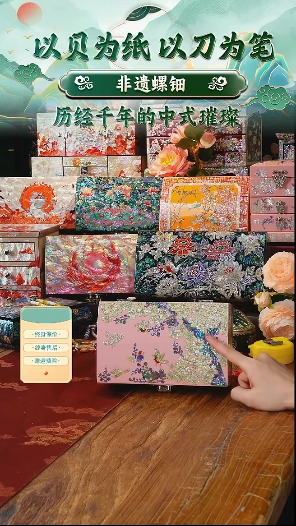 瓷片螺钿工艺香椿木首饰盒
