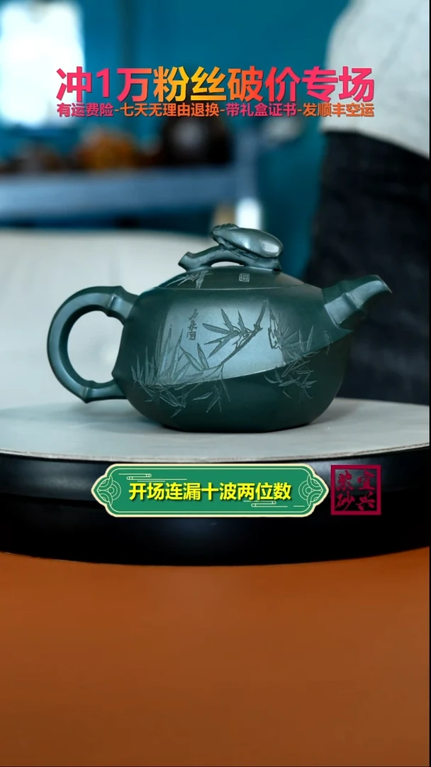 茶壶紫砂用****0陈景明绿泥知足常乐六方320CC