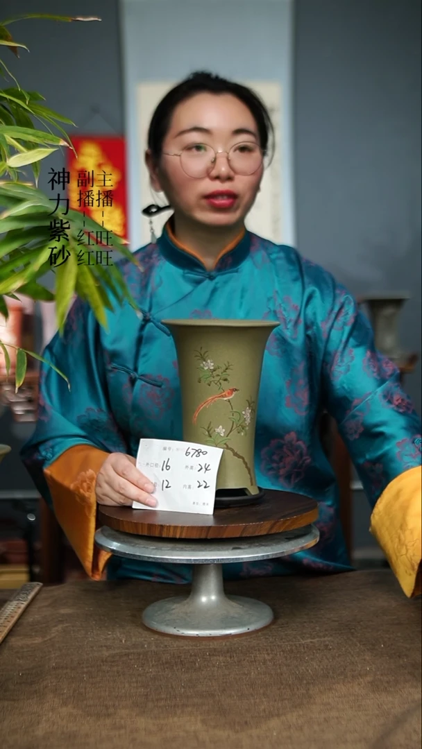 【闪购商品】紫砂花盆6780+Z紫砂花盆