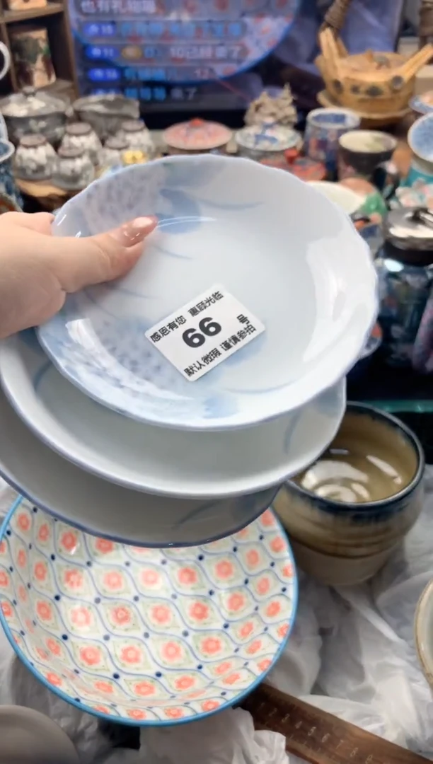瓷片有**儿66 号九姑娘工艺品瓷器