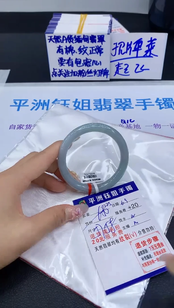 翡翠手镯未镶嵌11111111