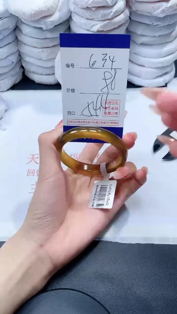 玛瑙/玉髓手镯未镶嵌634