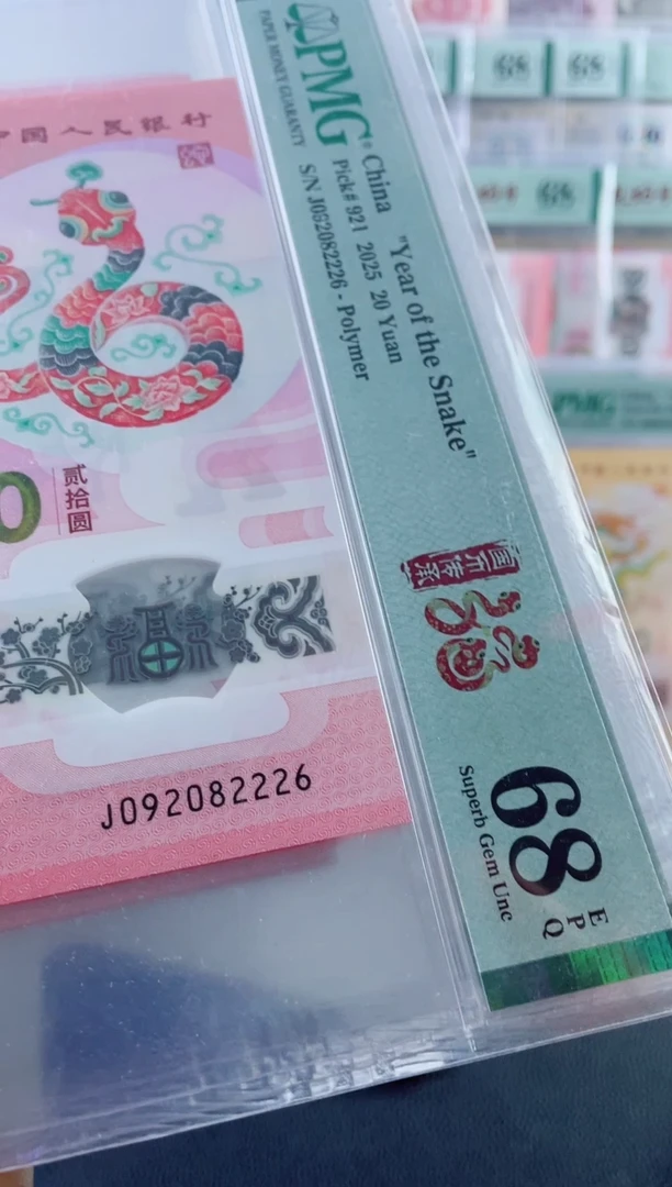 塑料蛇钞圆梦号68分数4，，