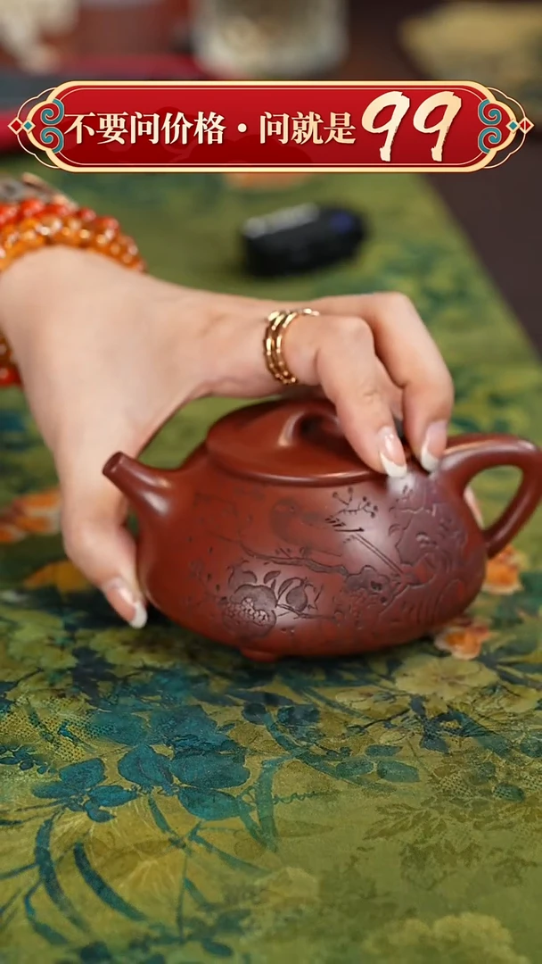 【闪购商品】紫砂茶壶宜兴紫砂
