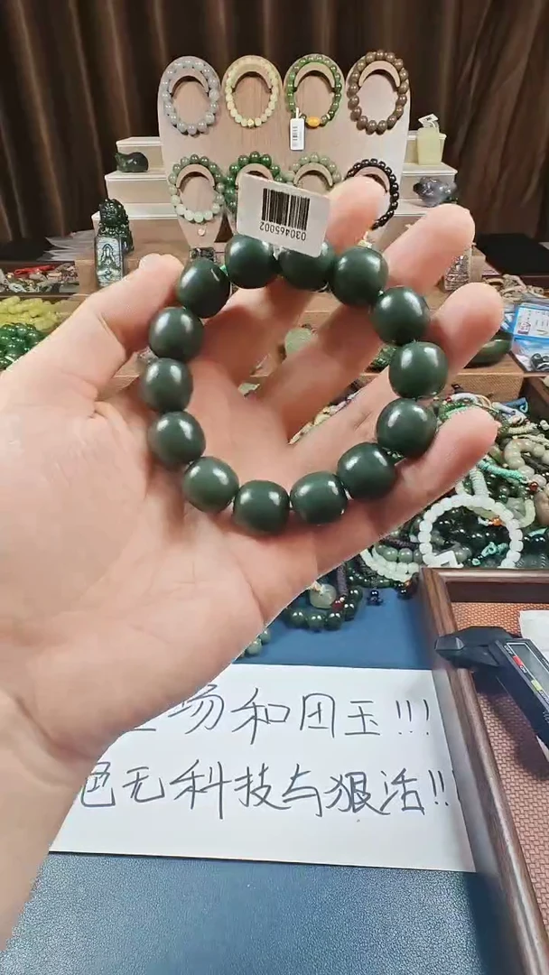 颈饰未镶嵌和田玉多样性发货拍一发一