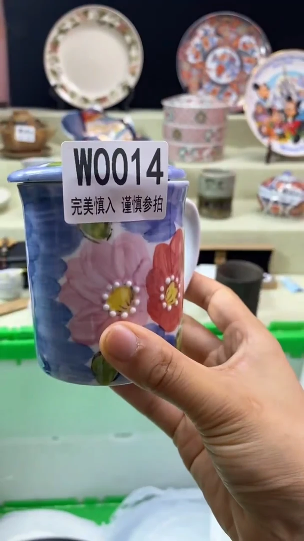 件竹*瓷片 默认微瑕 完美慎入0014