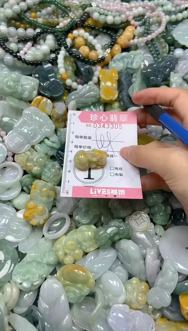 颈饰未镶嵌翡翠闪购0343305