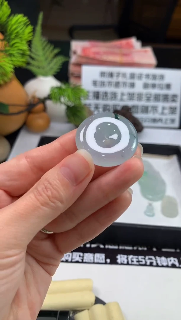 未镶嵌定制翡翠子*c---112525