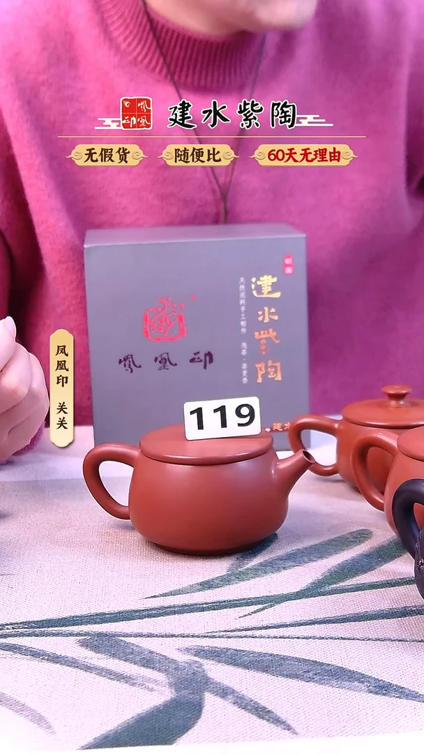 雪****5建水紫陶微瑕复烧汉瓦单壶119