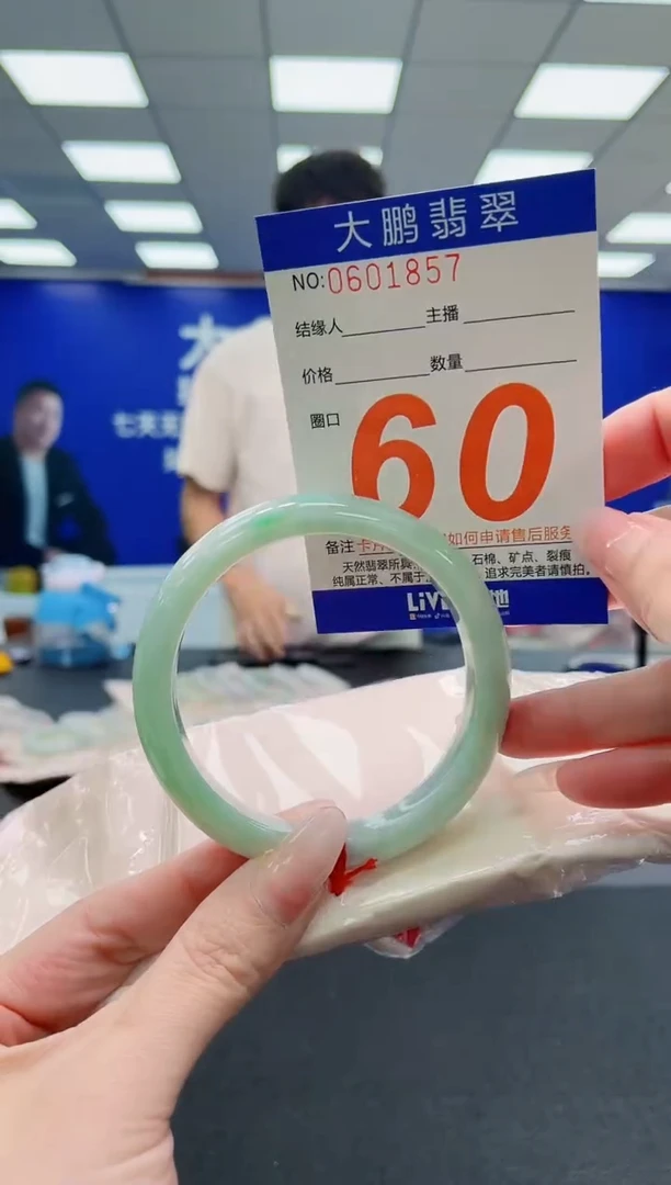 未镶嵌手镯翡翠AAAAAAAAAAAAAAAAAA