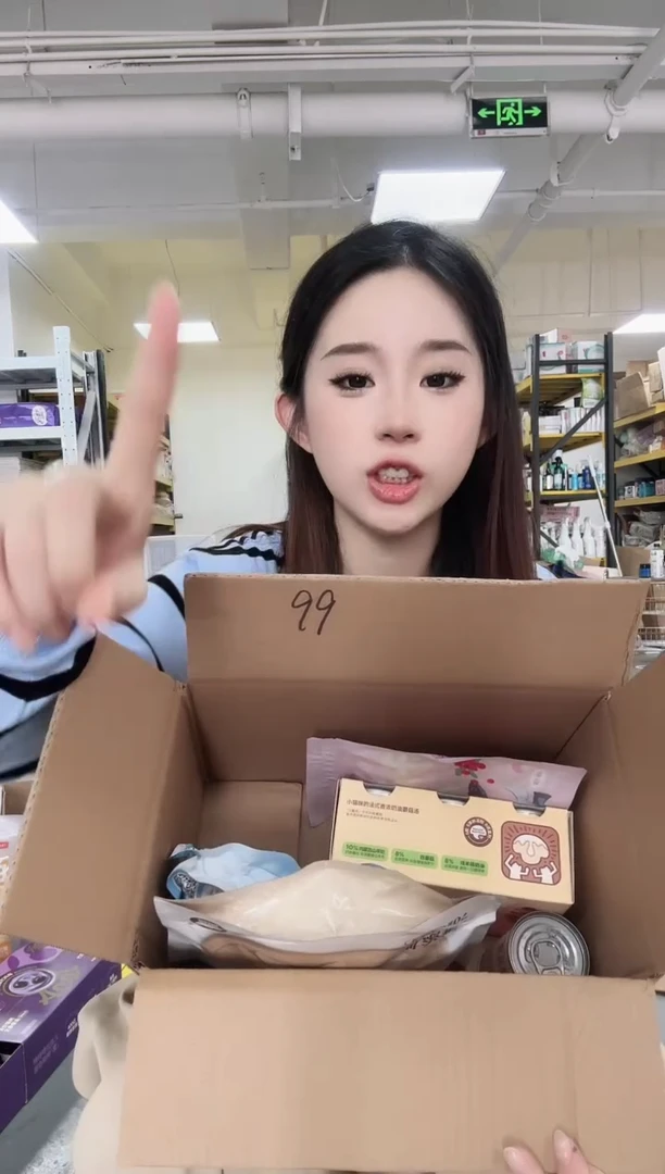 99小鬼小鲜砖1+蘑菇汤1盒+地狱鸡小胸1包+季季奶豆1+格尔汤罐1罐
