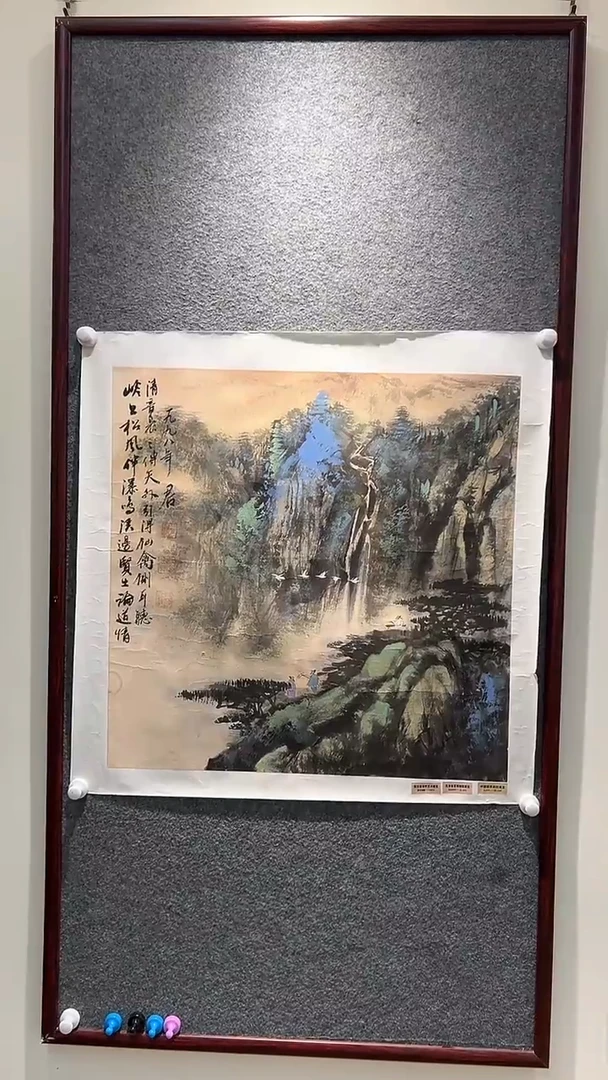 国画山东国鉴FJS国画作品