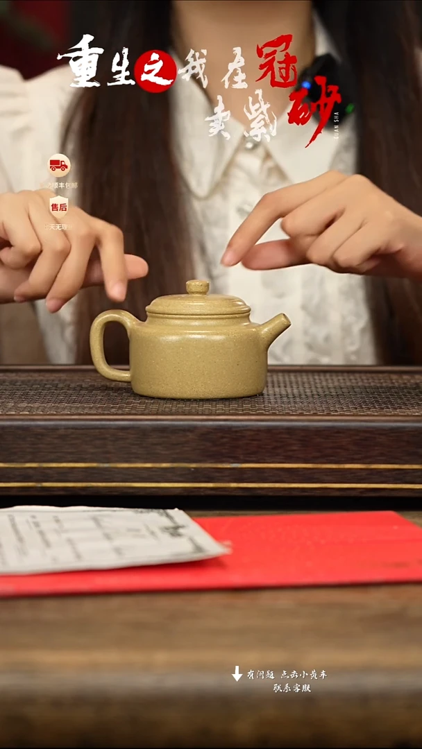 茶壶紫砂冠砂茶器15