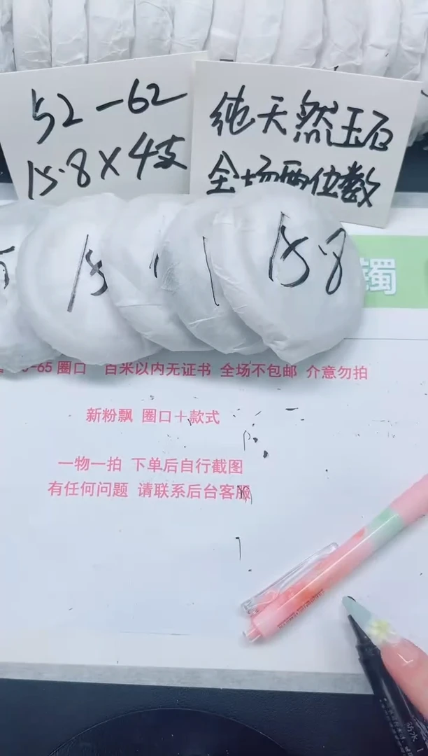 石英质玉手镯未镶嵌b211-