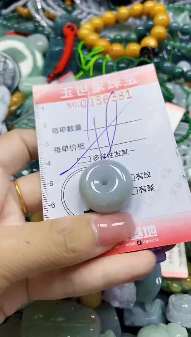 颈饰未镶嵌翡翠翡翠闪购Y0356381多样性发其一