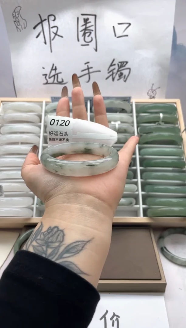 未镶嵌手镯石英质玉0120