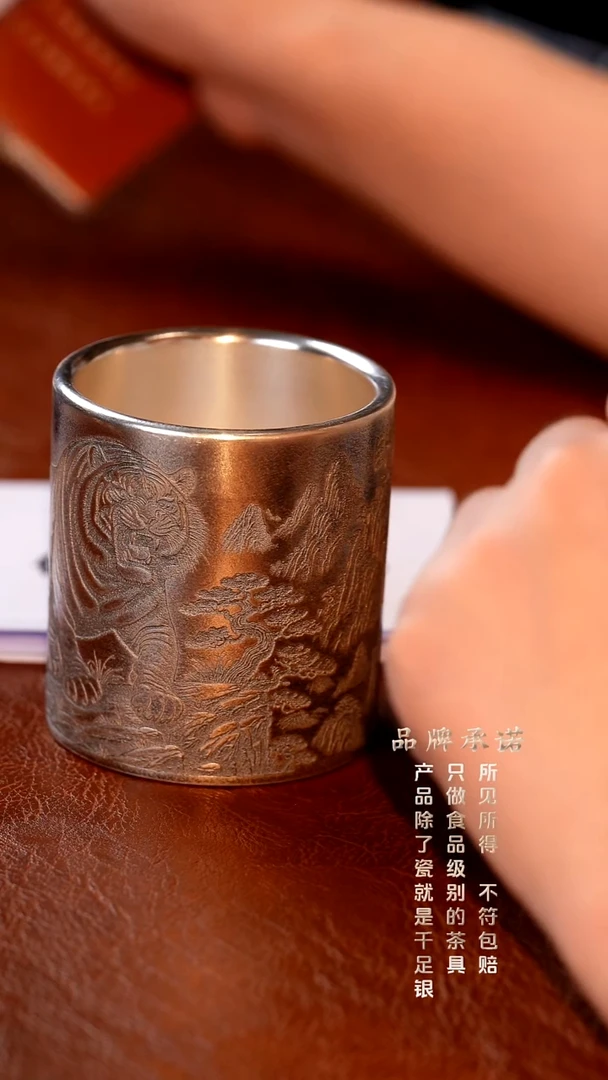 主人杯卧虎藏龙........