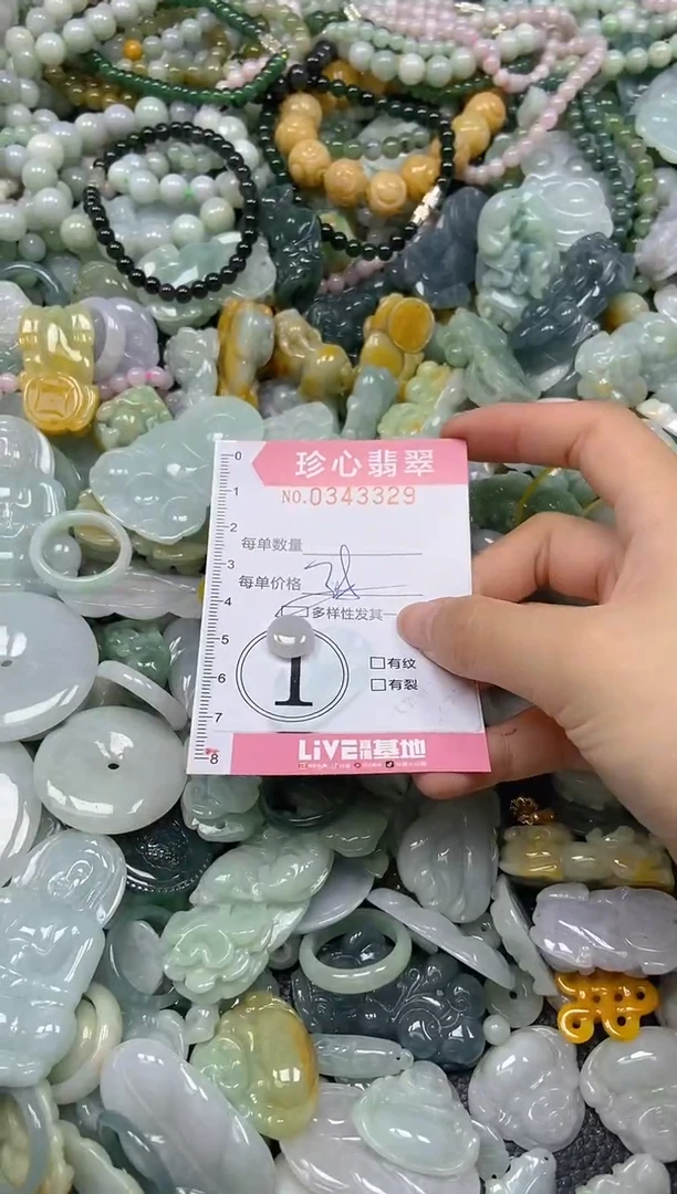 颈饰未镶嵌翡翠闪购0343329