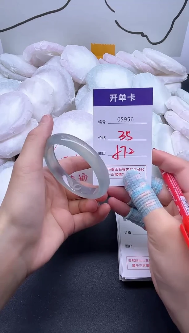 手镯玛瑙/玉髓未镶嵌5956