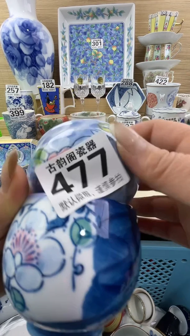 肥***记摆件瓷器瓷器瓷器