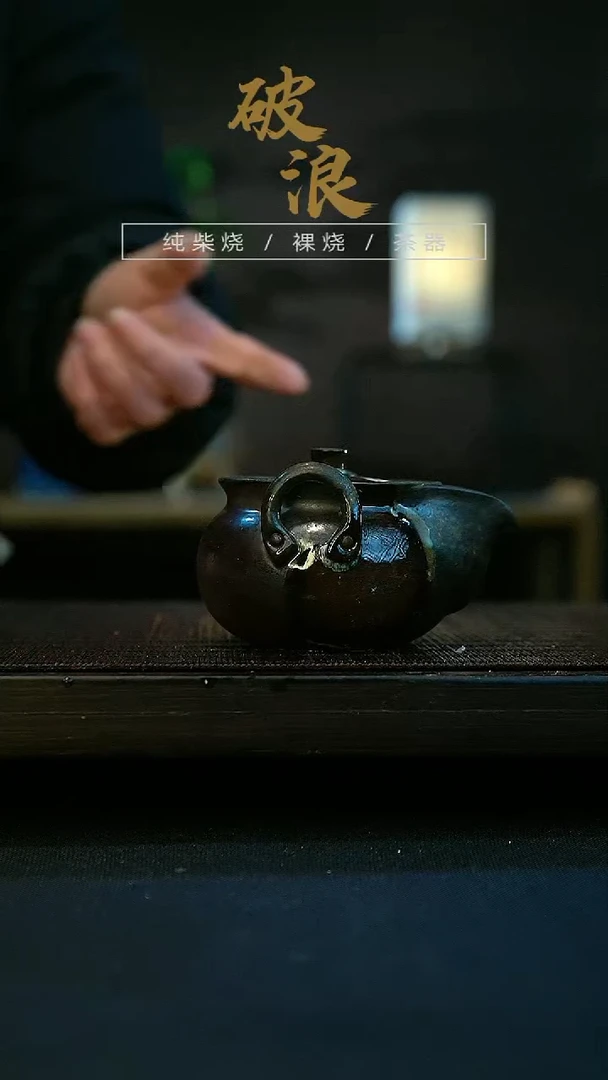 【闪购商品】壶200号容量110-120ML