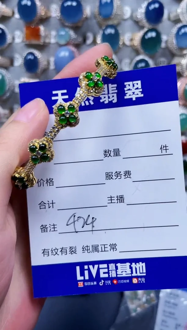 银S925镶嵌手镯翡翠424