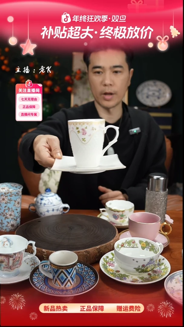 高端礼品（YS家）方形碟子玫瑰花咖啡杯