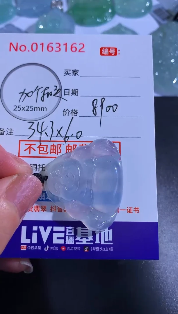 颈饰未镶嵌翡翠茜****)！