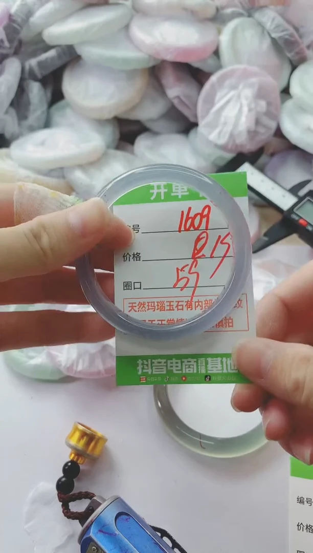 玛瑙/玉髓手镯未镶嵌1609