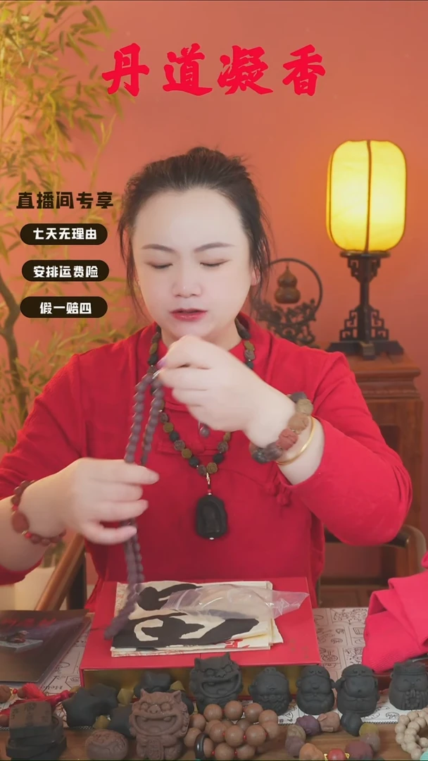 （紫玫瑰54子和1文）