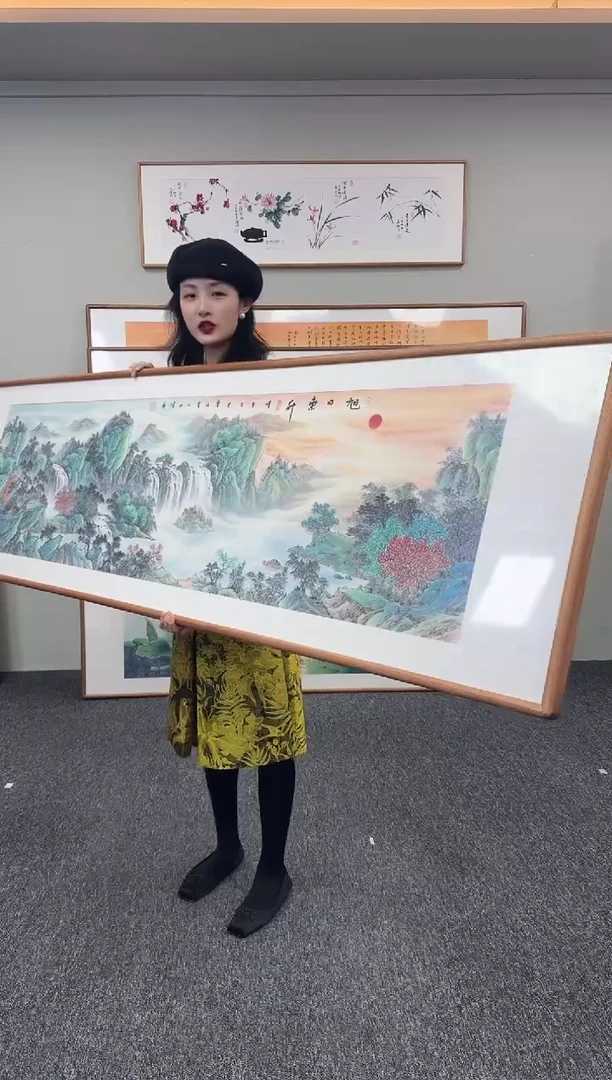 国画旭日东升20*60