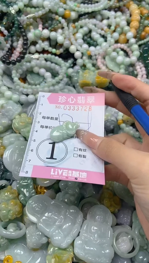 颈饰未镶嵌翡翠闪购0333728