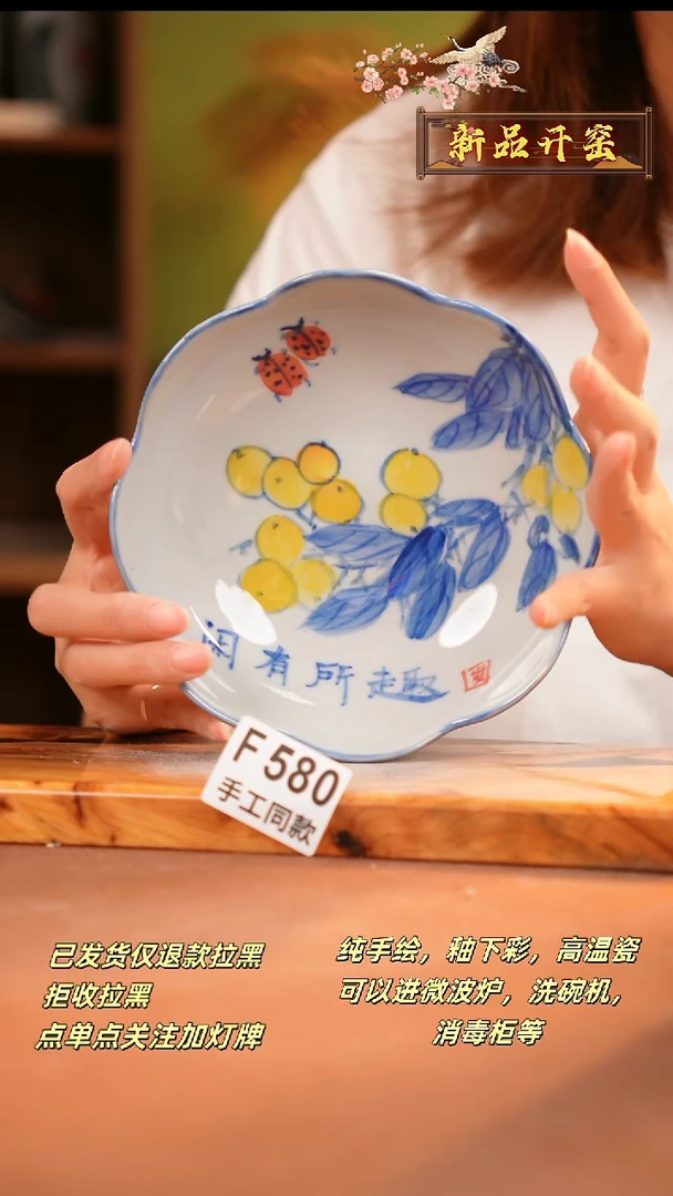 其他F580陶然集器瓷器