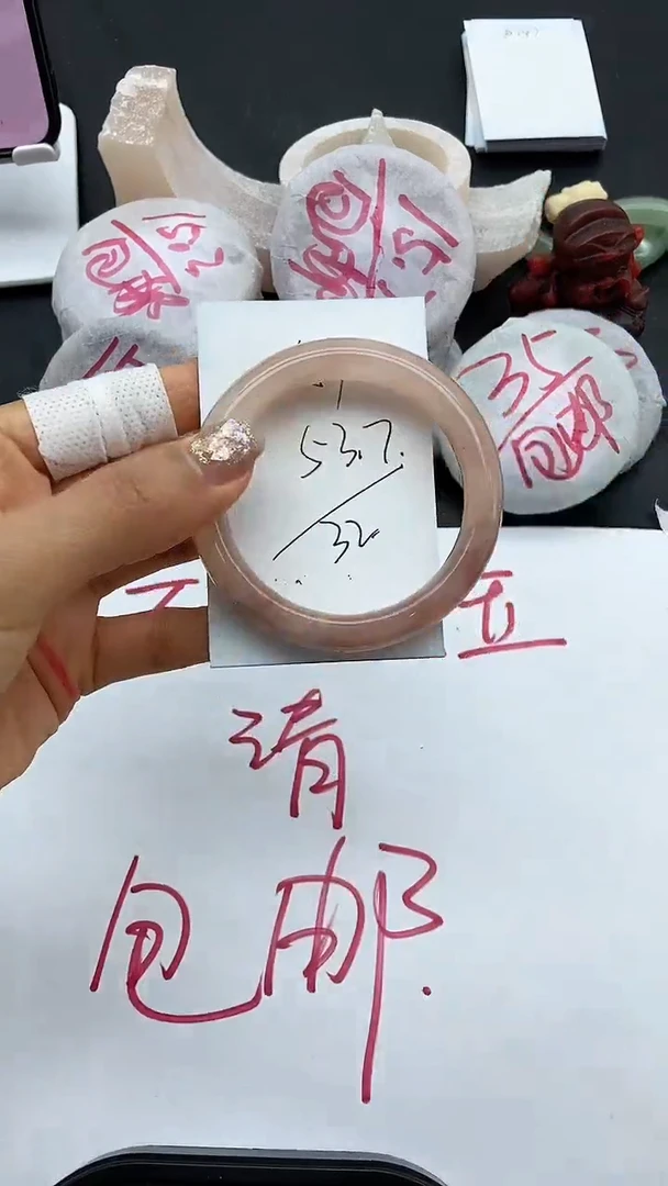 未镶嵌手镯石英质玉A57+53/54