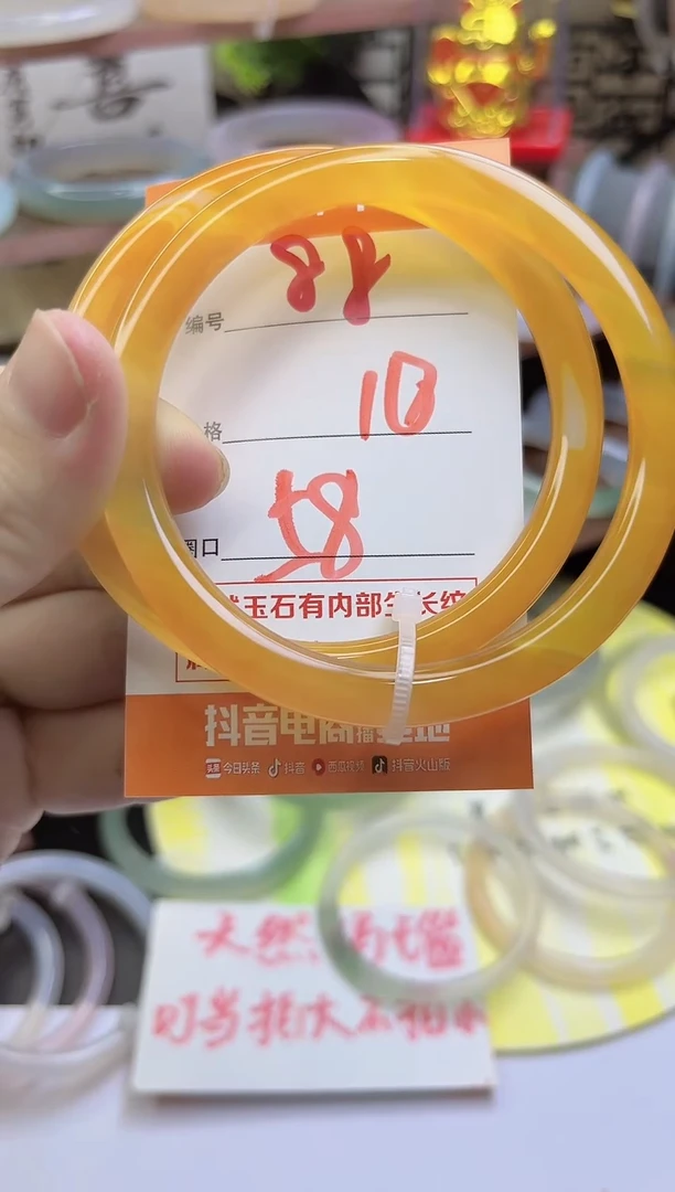手镯玛瑙/玉髓未镶嵌88