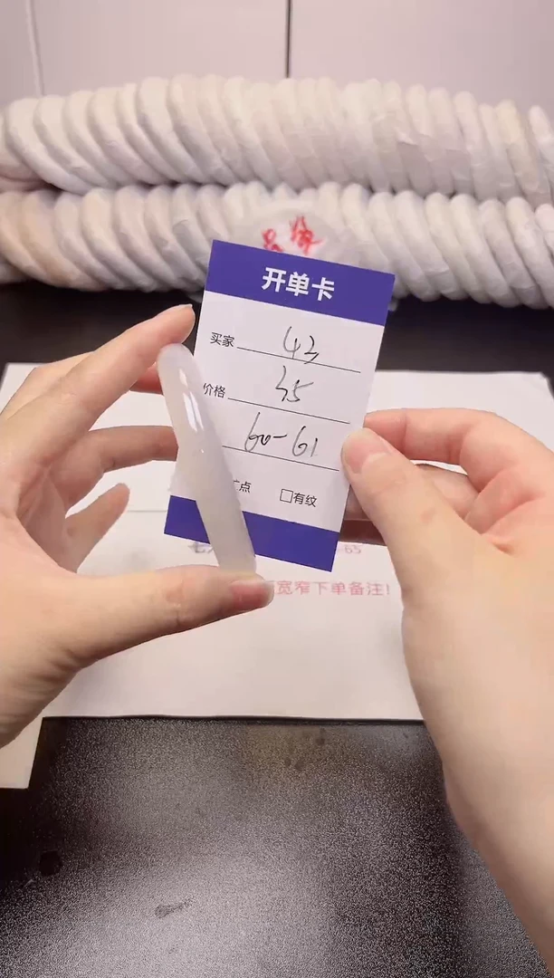无非金属6061圈高冰  43