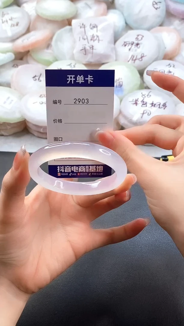 手镯玛瑙/玉髓未镶嵌2903圈口54-55