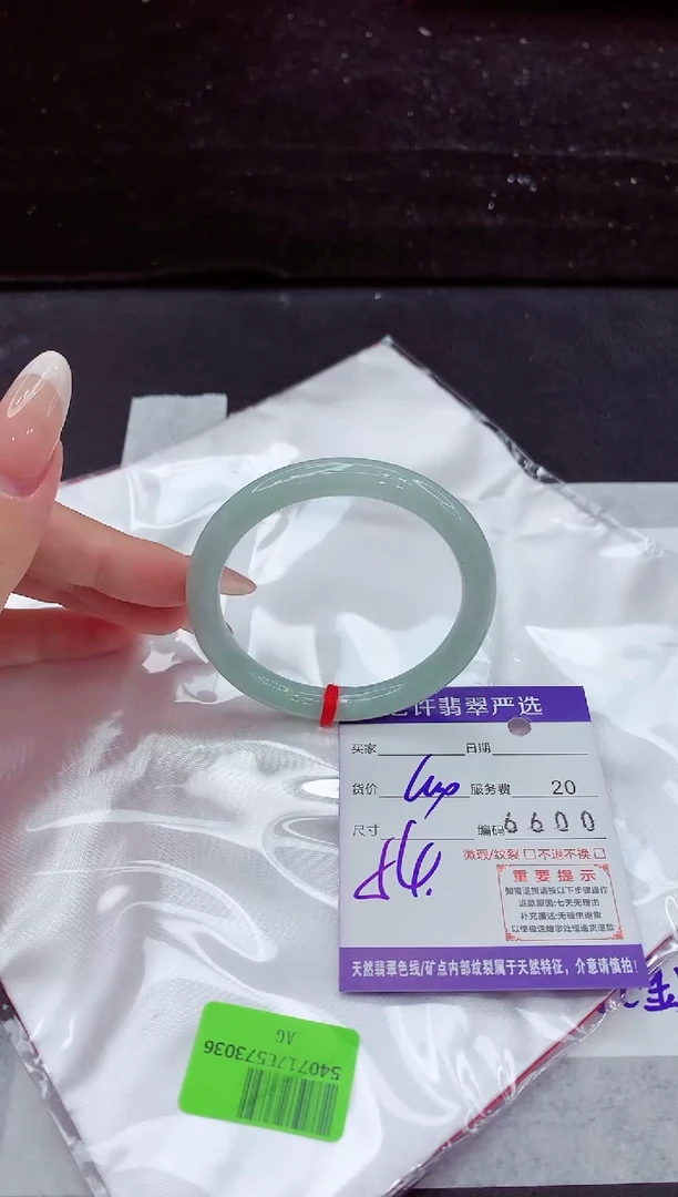 翡翠手镯未镶嵌1