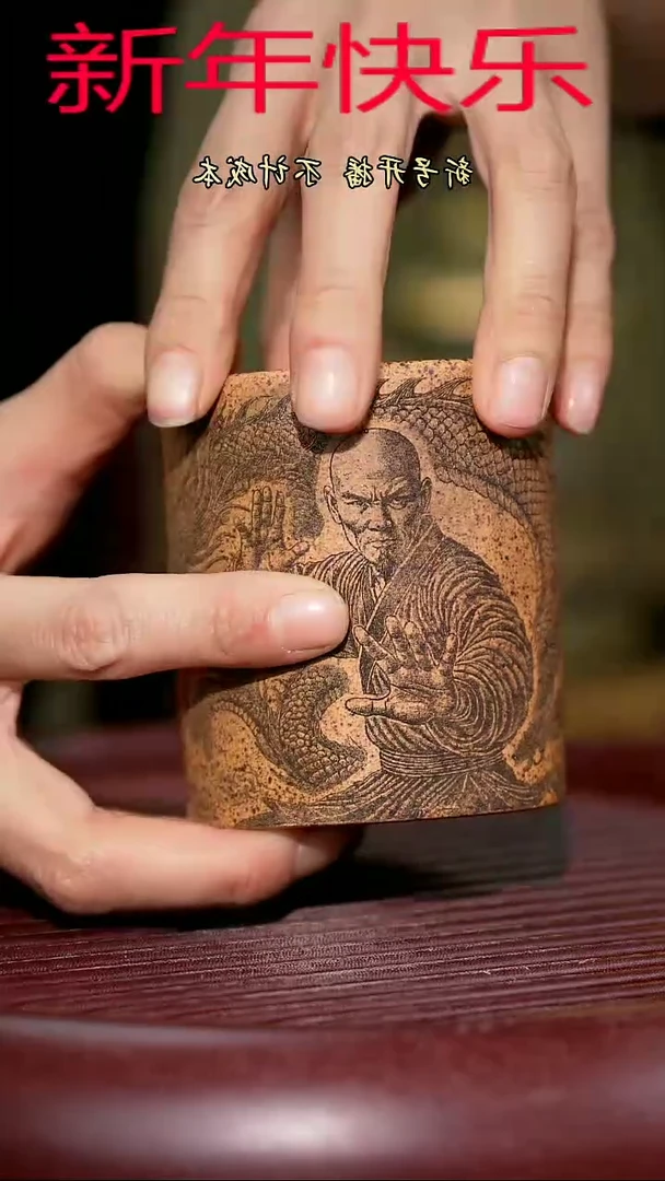 【闪购商品】紫砂茶杯紫砂主人杯福利