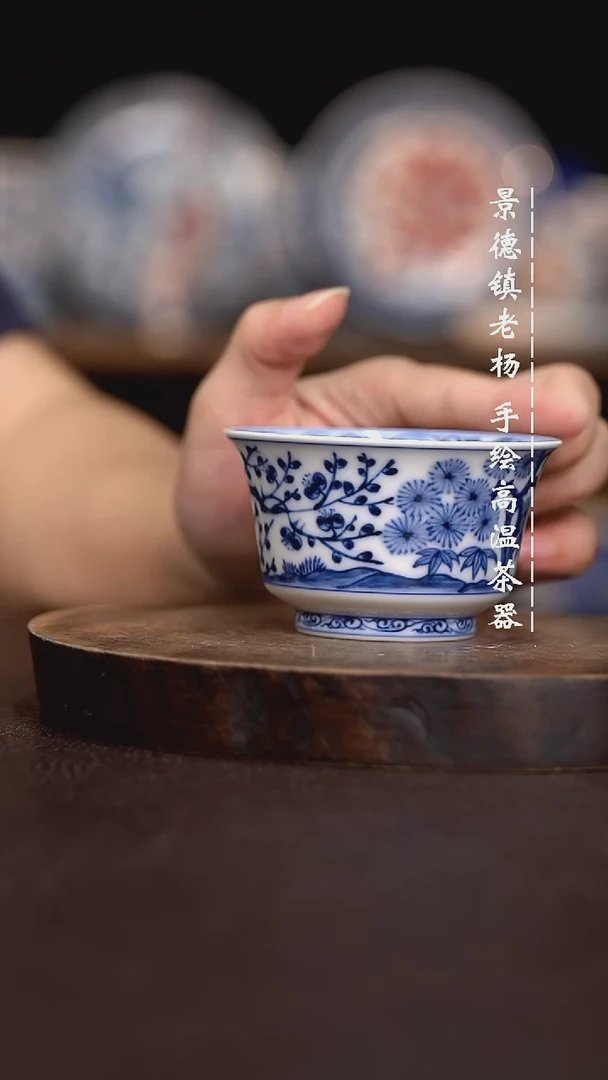 现代瓷全手绘茶具柴