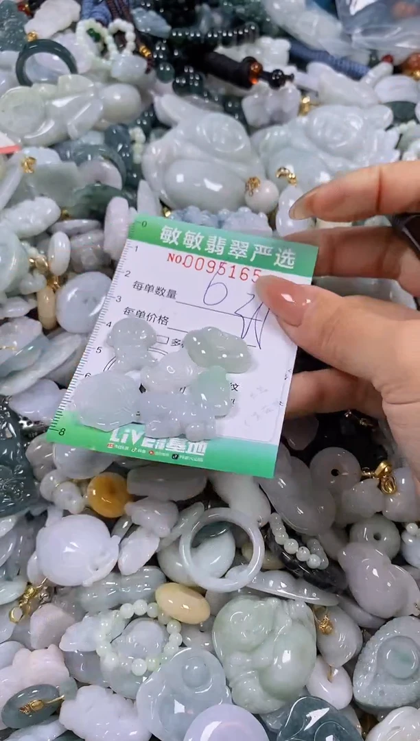 【闪购商品】翡翠颈饰未镶嵌闪购0095165