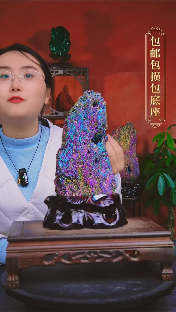 石材直播间付米链接