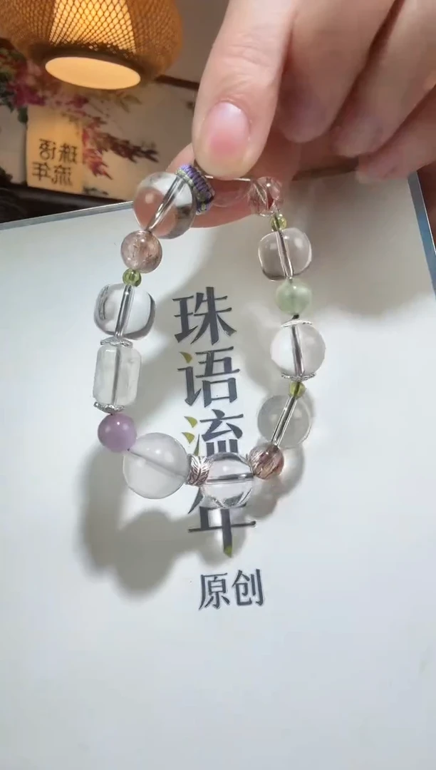 未镶嵌手串水晶手串